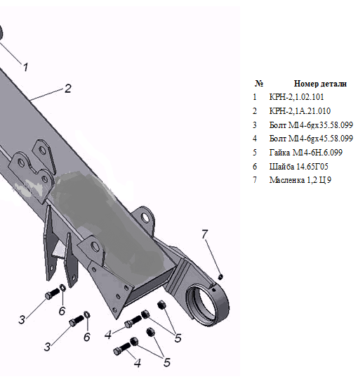 Подрамник КН 2,1