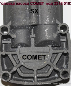 Головка (крышка) для насоса COMET: купить в Украине с доставкой
