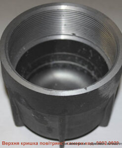 Крышка воздушной камеры насоса COMET: купить в Украине с доставкой
