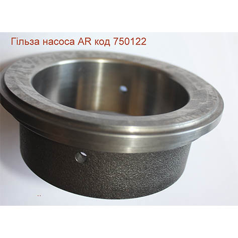 Гильза насоса Annovi Reverberi, код 750122 Гильза насоса Annovi Reverberi, код 750122