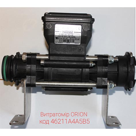 Расходомер ORION компьютера BRAVO 180S, код 46211A4A5B5 Расходомер ORION компьютера BRAVO 180S, код 46211A4A5B5